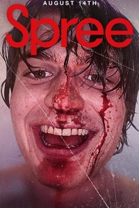 Отрыв