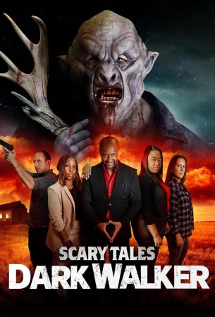 Страшные сказки: Темный странник