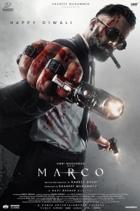 Марко