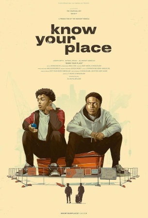 Знай своё место