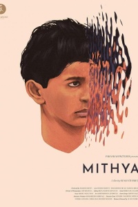 Митья