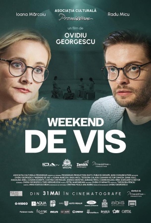 Выходные мечты